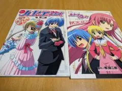 2026年最新】ハヤテのごとく！の人気アイテム - メルカリ