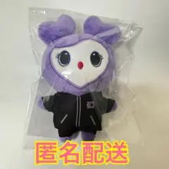 TWICE LOVELYS BAG CHARM - TZUVELY - メルカリ