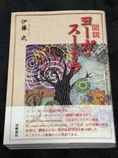 Item thumbnail for item 19ec5ee4-a489-4dca-ab41-2535395ff845