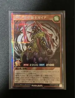 遊戯王カード 遊戯王ラッシュデュエル