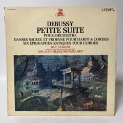 ドビュッシー/小組曲・神聖と世俗の舞曲 パイヤール/ERATO レコード