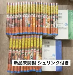 新品未開封 スラムダンク SLAM DUNK 全31巻セット シュリンク付きのサムネイル
