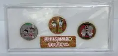 志村けん 大爆笑展 バカ殿様 記念メダル 小判 笑千両 - メルカリ