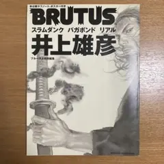 Item thumbnail for item 8d992165-badf-497f-b80d-58a809ec08f1