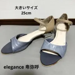 良品 elegance卑弥呼 ヒミコ サンダル 25 25.0cm 大きいサイズのサムネイル