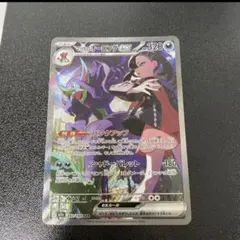 2026年最新】マリィ psa10の人気アイテム - メルカリ