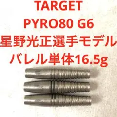 Unicorn Paul Lim STEEL 23g ユニコーン時代ポール・リム - メルカリ