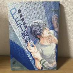 【初回限定特製小冊子のみ】座裏屋蘭丸 先生 2025年最新】座裏屋蘭丸の人気アイテム - メルカリ