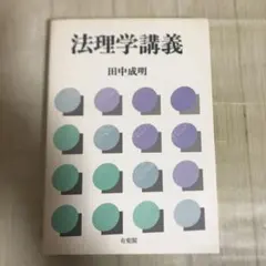 医学書　まとめ売り 2025年最新】Yahoo!オークション -医学書の中古品・新品・未使用