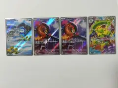 インフェルノX AR まとめ売り ポケモンカード