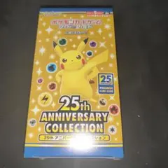 25th アニバーサリーコレクション 1BOX シュリンクなし ポケセン大阪産