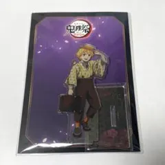 鬼滅の刃 アニメ伍周年 5周年 記念祭 鬼滅祭 アクリルスタンド 我妻善逸