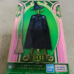 WICKED 配件架 艾芙芭 A賞