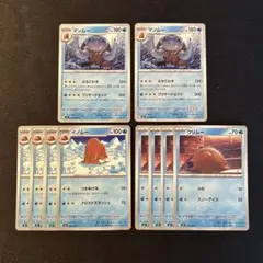 ポケモンカード　インフェルノX マンムー　イノムー　ウリムー　10枚セット