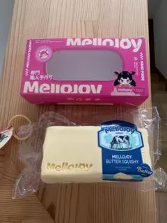 メロジョイ Mellojoy 旧バター mellojoy メロジョイ 旧バター - メルカリ