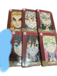 鬼滅の刃 プレミアムバスタオルセット