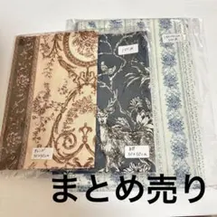 生地　まとめ売り　3点　アンティーク風　北欧