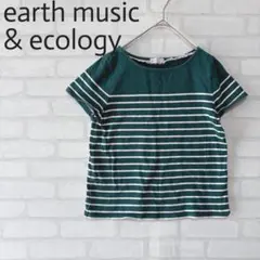 arth music & ecology ボーダーカットソーカジュアル