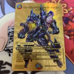 デュエマ　ネオボルメテウスホワイトドラゴン　シークレット