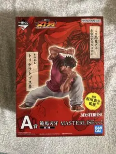 一番くじ 刃牙 A賞 フィギュア