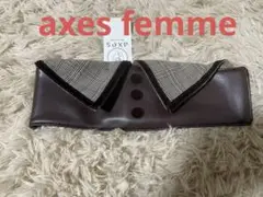 【新品タグ付き】アクシーズファム チェック襟デザイン太ベルト 匿名配送