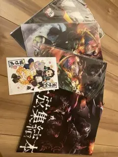 鬼滅の刃 クリアファイル 2枚＋パンフレット