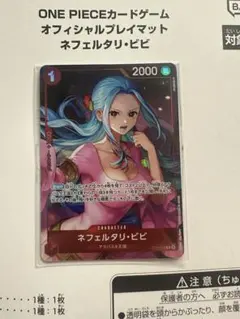 2025年最新】プレイマット bibiの人気アイテム - メルカリ