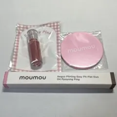 Moumou ピンク ペンアイライナー 新商品 04涙袋 イージーフィットデュオ