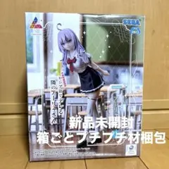 時々ボソッとロシア語でデレる隣のアーリャさん　フィギュア　夏制服【新品未開封】