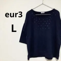 エウルキューブ レディース 長袖 カットソー ビジュー 紺 ネイビー 13 L