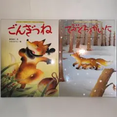 ますみ様 リクエスト 2点 まとめ商品