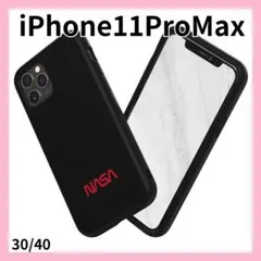 2026年最新】IPhone11promax ジャンクの人気アイテム - メルカリ