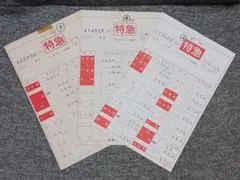 2025年最新】鉄道部品 京阪の人気アイテム - メルカリ