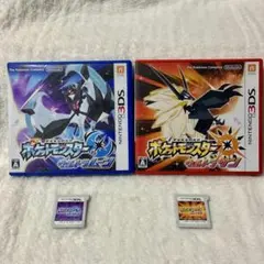 【動作確認済】 ポケモン ウルトラサン ウルトラムーン セット ソフト