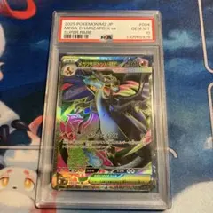 2026年最新】リザードンex sr psa10の人気アイテム - メルカリ