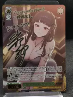 トカゲの保護”ティア NIK/S117-001SSP SSP - メルカリ