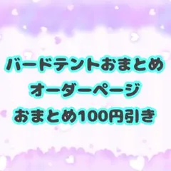 Item thumbnail for item b8014dbb-bfb6-46a4-81b0-80abb5eb8112