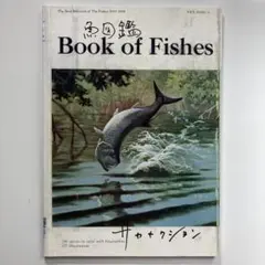 2026年最新】魚図鑑 サカナクション 3cdの人気アイテム - メルカリ