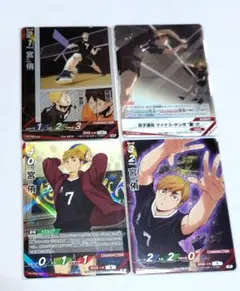 ハイキュー!!　バボカ　最強の挑戦者　宮侑