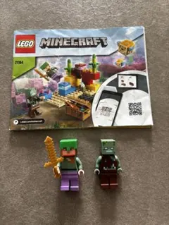 LEGO マイクラ 21164 ミニフィグと説明書のセット まとめ買い可