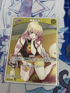 2026年最新】桃鈴ねね URの人気アイテム - メルカリ