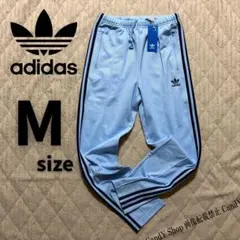 アディダスオリジナルス トラックパンツ ジャージ パンツ 水色 ブルー Mのサムネイル