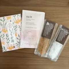 ハウスオブローゼ LEAF&BOTANICS KAOの入浴剤セット バスソルト