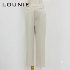LOUNIE センタープレス ストレートパンツ 40 ベージュ ウエスト後ろゴムのサムネイル