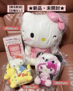 非売品☆ヤクルト ハローキティ☆干支ぬいぐるみ☆4体セット - メルカリ