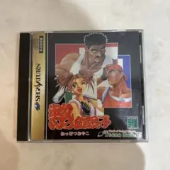 Item thumbnail for item f47d6be8-8dc7-472c-854d-230873dd844e