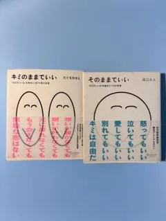 つきみ あいすること デモCD 邦楽 バンド - メルカリ