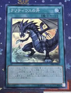 2026年最新】エキスパンション：9期 遊戯王OCG デュエルモンスターズの