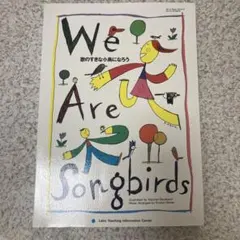We Are Songbirds 양서 영어 그림책