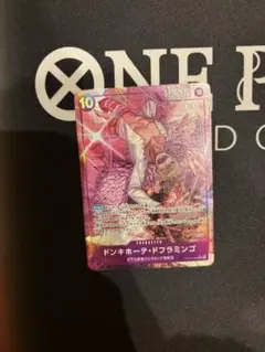 ドンキホーテ・ドフラミンゴ　sr パラレル